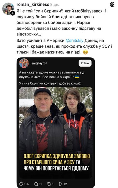 звук скрипки