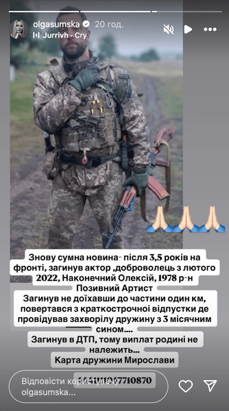 Алексей Наконечный