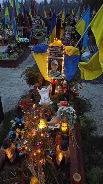 Марсове поле, Львів