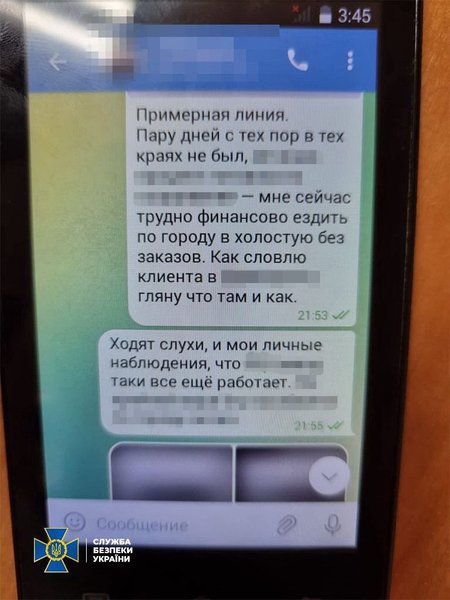 Николаев, СБУ, ракетный удар, задержание, украинские спецслужбы, коллаборант, обстрелы городов Украины