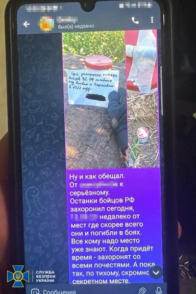 Семья хоронила останки погибших оккупантов под Киевом