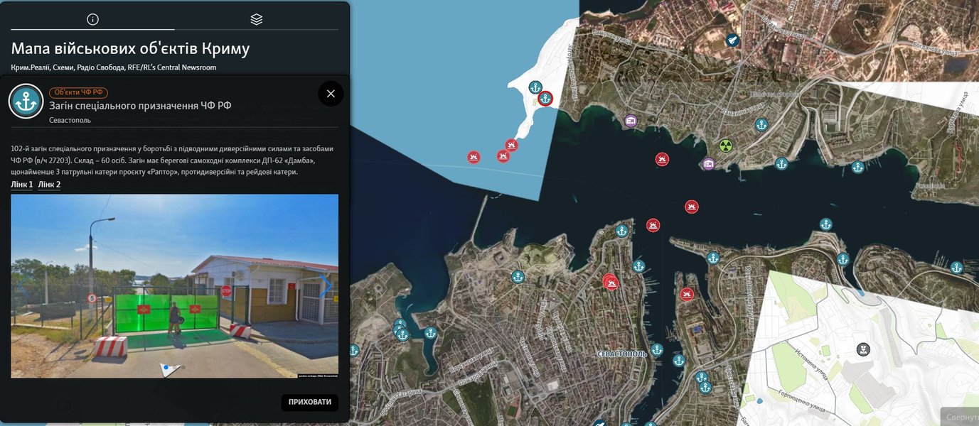 Севастопольская бухта: объекты ЧФ РФ