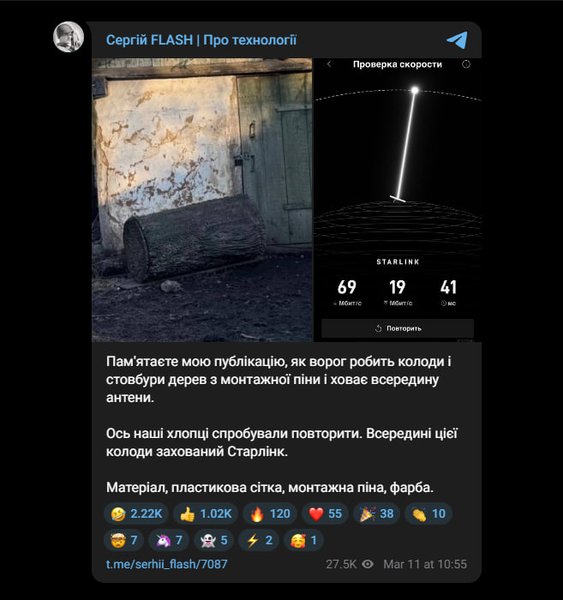 Публикация Сергея "Флеш" Бескрестнова в Telegram