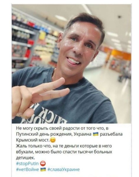 Олексій Панін, Кримський міст, кримінальна справа