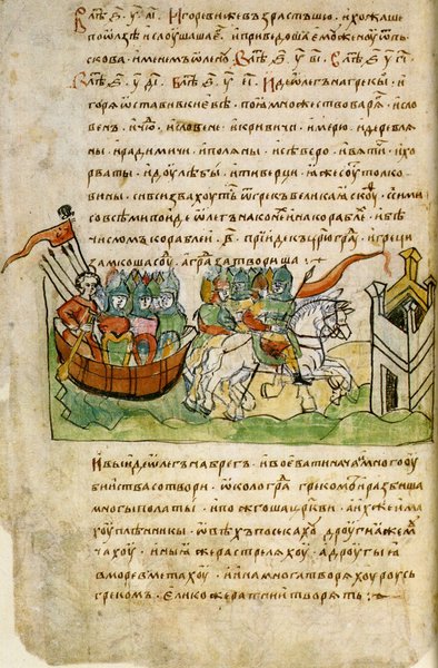 история Украины, военная история, князь Олег, Поход Олега на Константинополь, Киевская Русь, история, военные хитрости, стратегия, боевой креатив