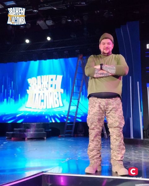 зважені та щасливі учасники