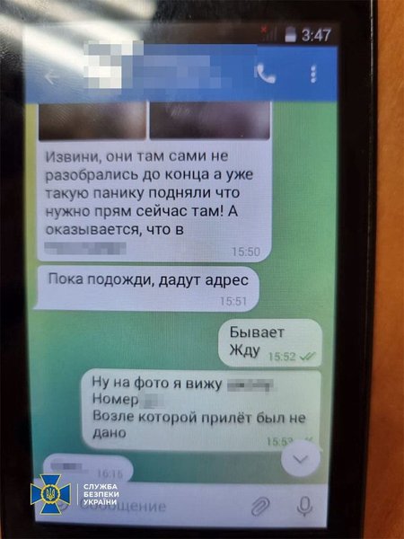 Николаев, СБУ, ракетный удар, задержание, украинские спецслужбы, коллаборант, обстрелы городов Украины