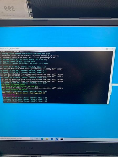 Тестові ноутбуки в магазині Києва добували криптовалюту