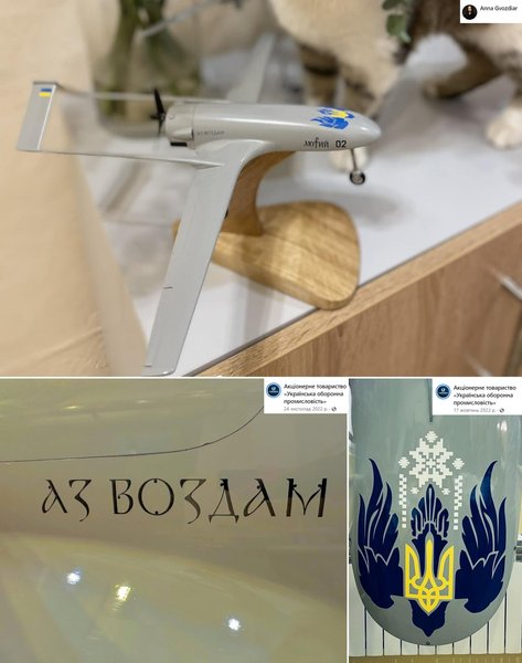 беспилотник, дрон, модель дрона