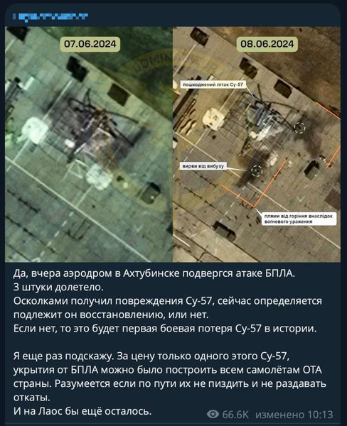 Поразка літака в Росії