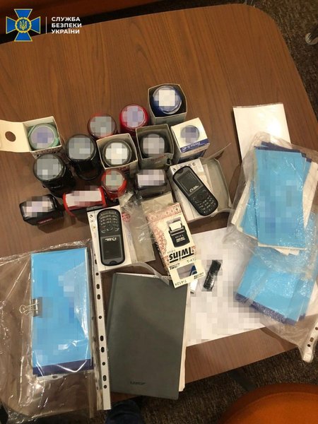 СБУ, укрзализныця