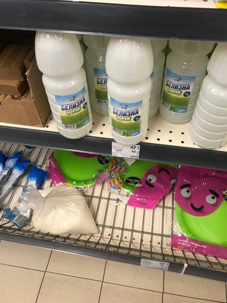 Цены в магазинах Мелитополя