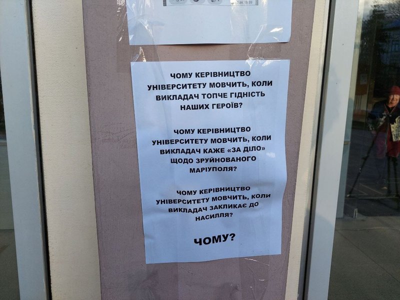 Львівська політехніка