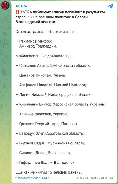 стрельба на полигоне под белгородом