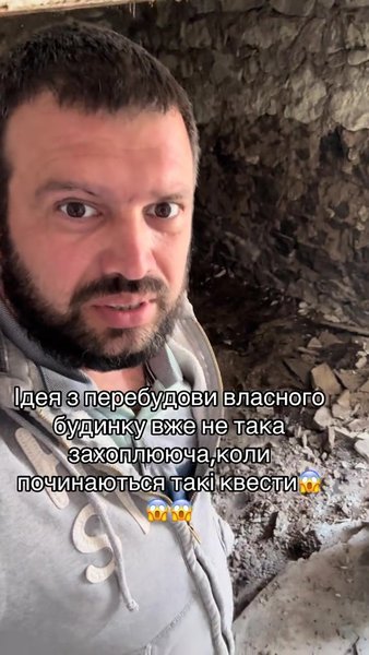 Сергій виявив якісь пустоти в підлозі