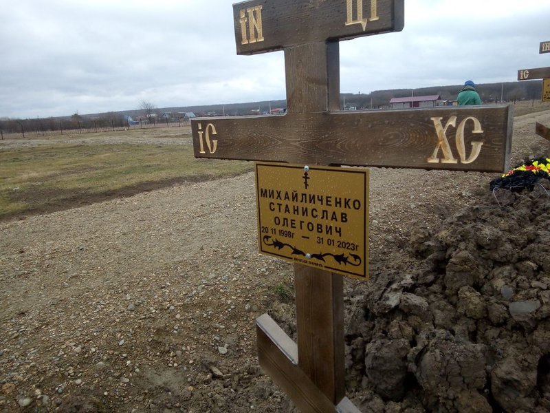 кладбище, вагнеровцы, краснодарский край