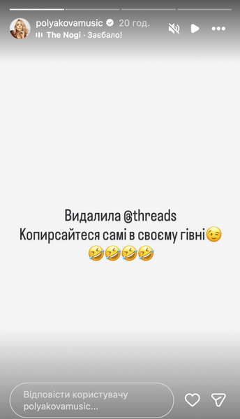 Полякова