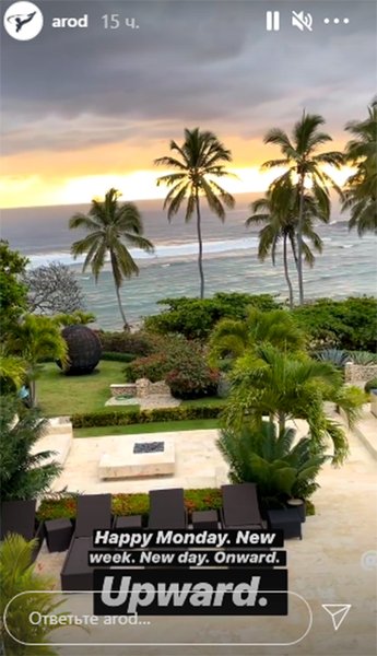 Дженнифер Лопес и Алекс Родригес в Доминиканской республике