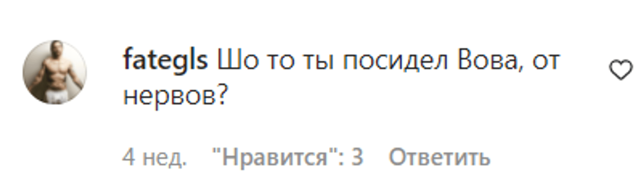 Коментарі про "сивину" Зеленського під його публікацією в Instagram