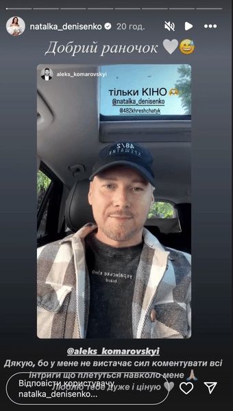 Алексей Комаровский