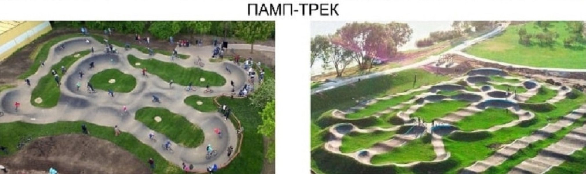 Голосеевский парк, Киев