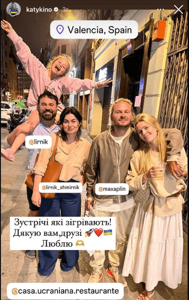 Антон Лирник с семьей