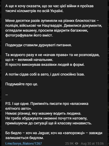 Борис Филатов о стрельбе в Днепре