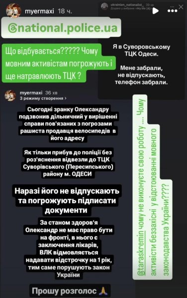 В Одессе мобилизовали «языкового инспектора»: тот говорит, что болен психически