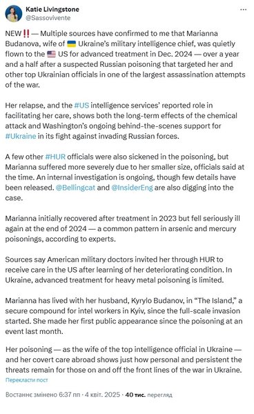 марианна буданова пост