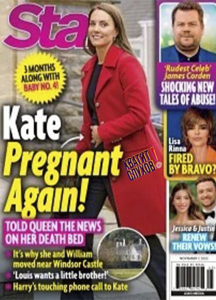 кейт миддлтон