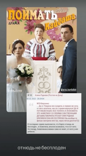 Спіймати Кайдаша, серіал Спіймати Кайдаша, афіша Спіймати Кайдаша, Спіймати Кайдаша вкрали