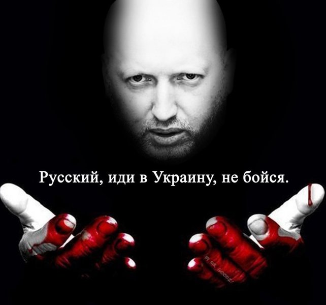 турчинов кровавый пастор мем