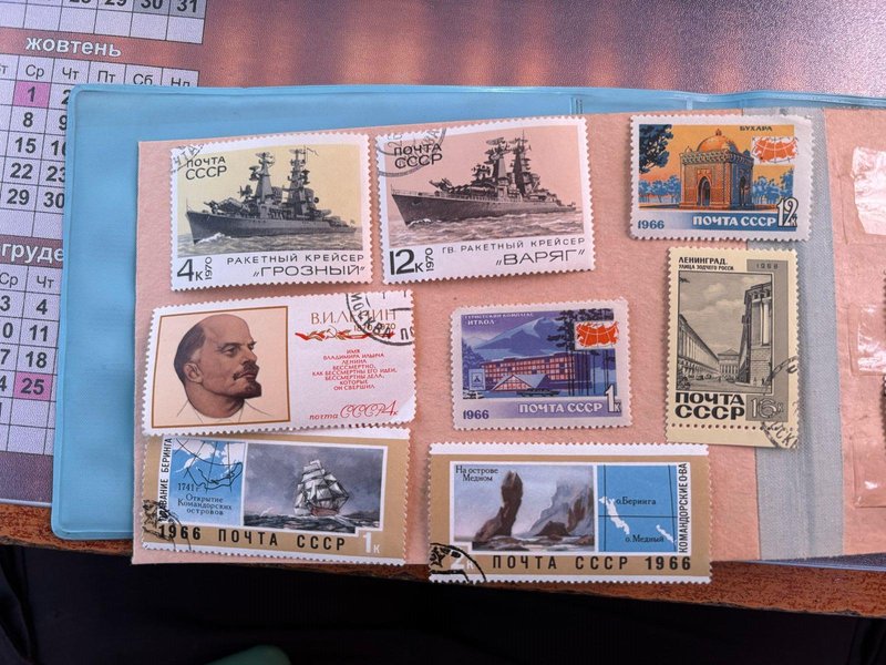 митна служба, поштові марки, марки СРСР, марки Чехословаччини