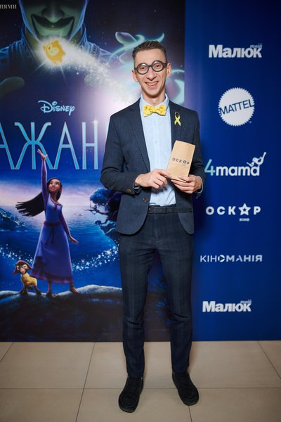 Слава Соломка