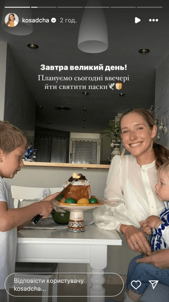 Катя Осадчая с сыновьями