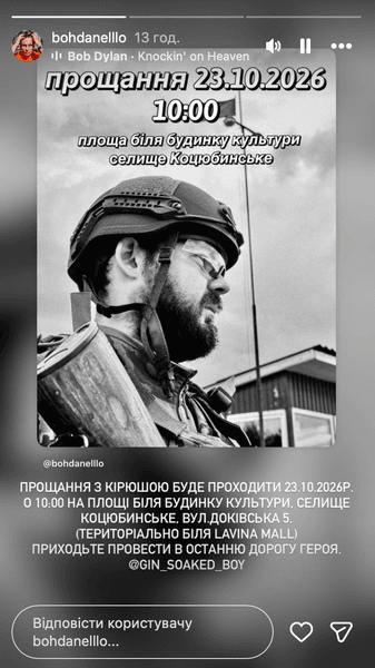 кірюша акуратний