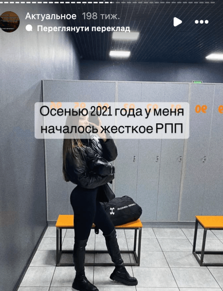 Vikunciy рассказывала о проблемах