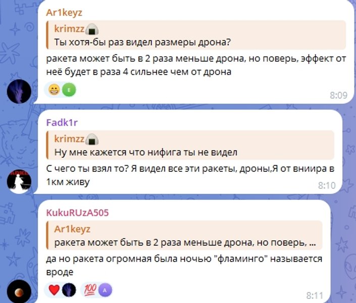 вибухи в чебоксарах коментарі