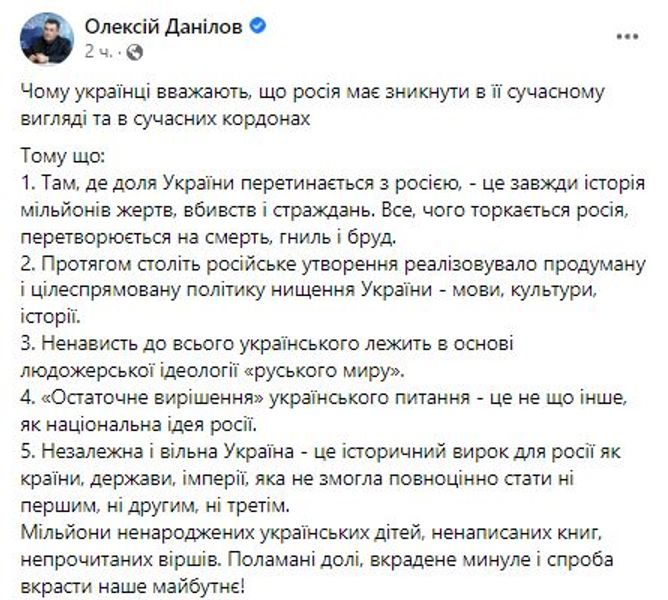 Алексей Данилов, Россия, РФ, граница