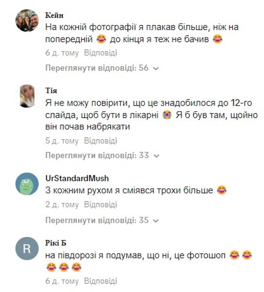 Курйоз в Британії, Ryan Briggs, Раян Брігс, лікування, алергія, реакції, соцмемрежі