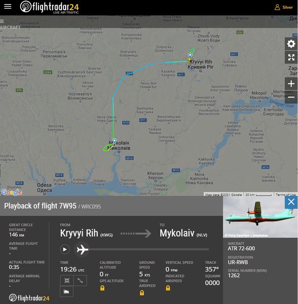 Роза ветров, самолет, Кривой Рог, Николаев