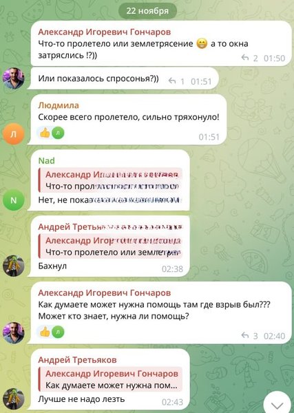 Комментарии взрывов в Крыму