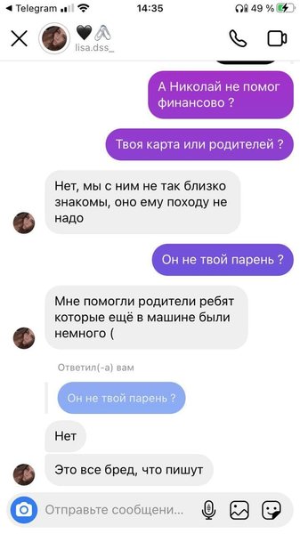 ДТП Харьков, авария Харьков