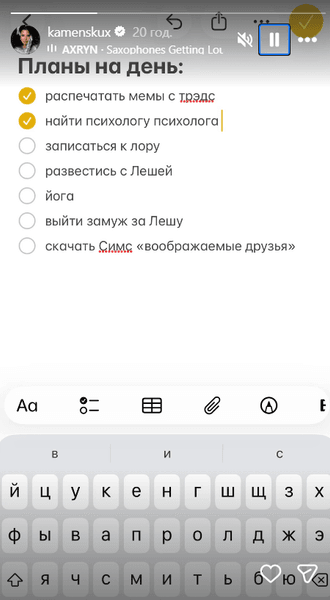 каменських вляпалась у скандал і пожартувала з цього