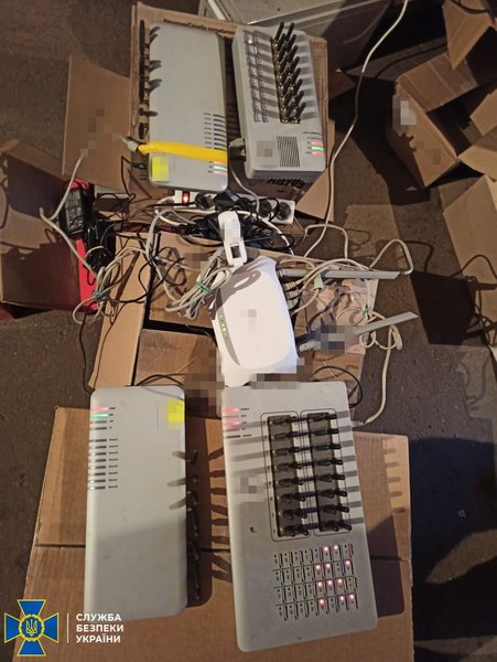 сбу, боевики