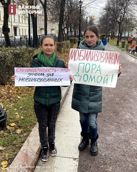 Москва, протест, жены оккупантов