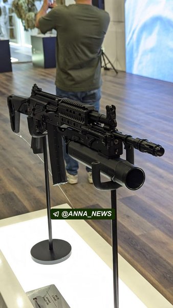 гарантомет ГП-46