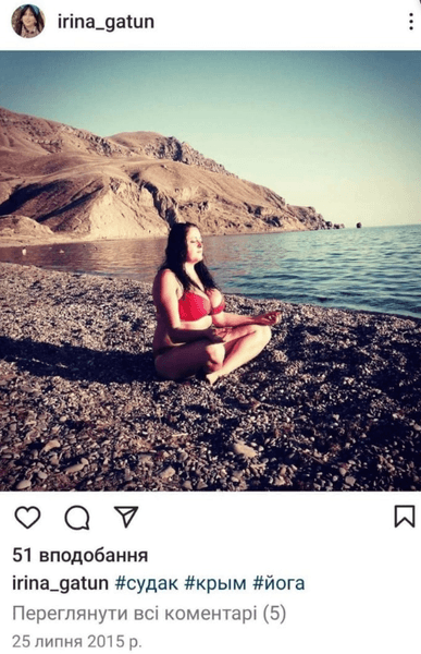 Гатун, Крым