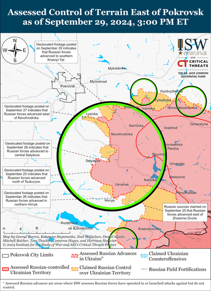 Карта ISW: Покровск