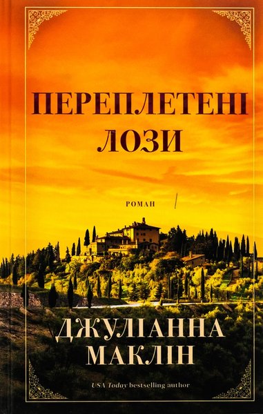 книги на лето, что прочитать летом